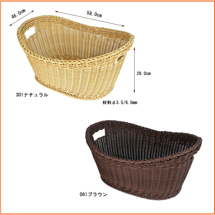 ザリーン 洗えるバスケット ランドリーバスケット ウイング