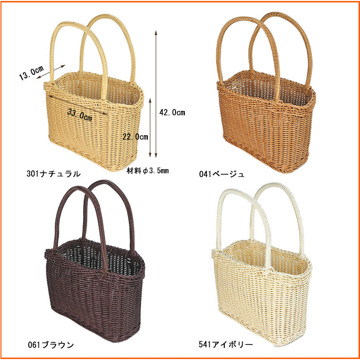 ザリーン 洗えるバスケット ショッピングバスケットM