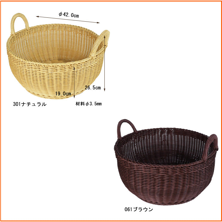 ザリーン 洗えるバスケット ランドリーボウル