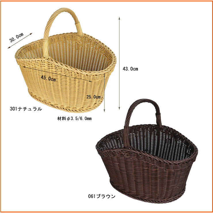 ザリーン 洗えるバスケット ハンガーバスケット