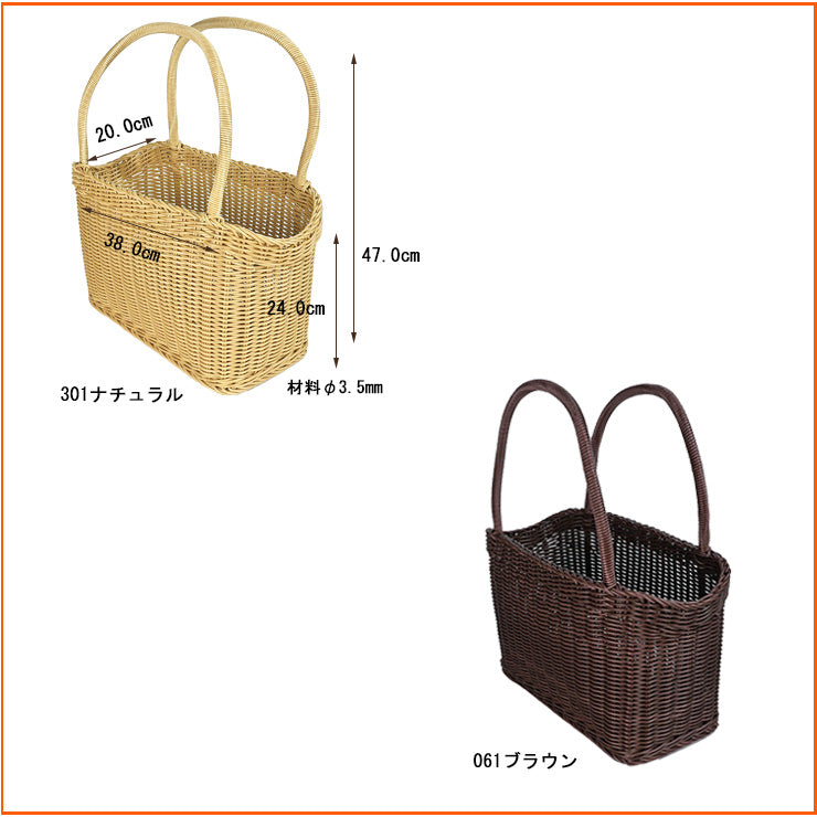 ザリーン 洗えるバスケット ショッピングバスケットL