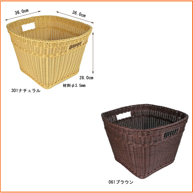 ザリーン 洗えるバスケット ランドリーバスケット