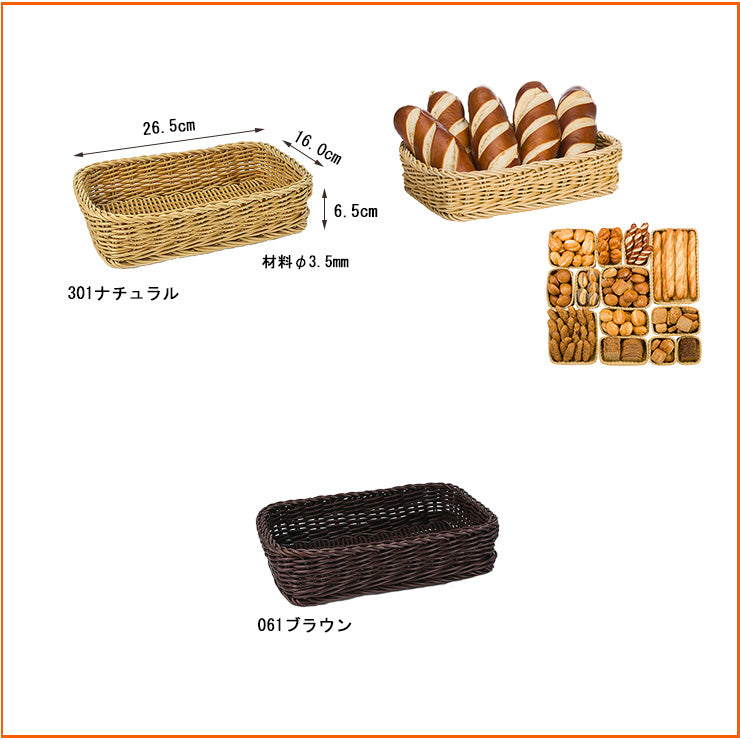 ザリーン 洗えるバスケット ガストロノームバスケット GN1/4