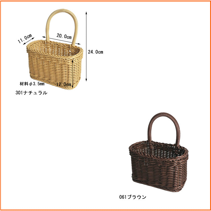 ザリーン 洗えるバスケット ウォールバスケットS
