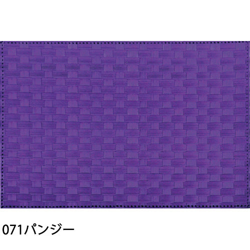 ザリーン アミ ティーマット