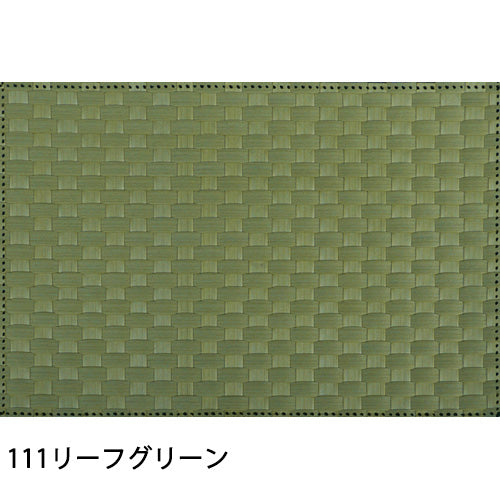 ザリーン アミ ティーマット