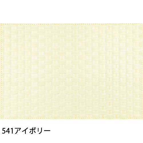 ザリーン アミ ティーマット