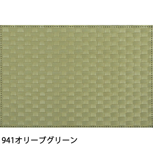 ザリーン アミ ティーマット