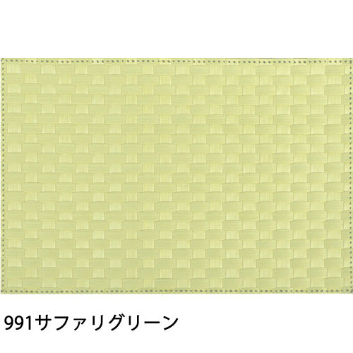 ザリーン アミ ティーマット