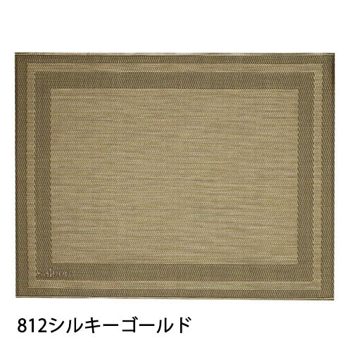 ザリーン クラッシーメッシュ ランチョンマット