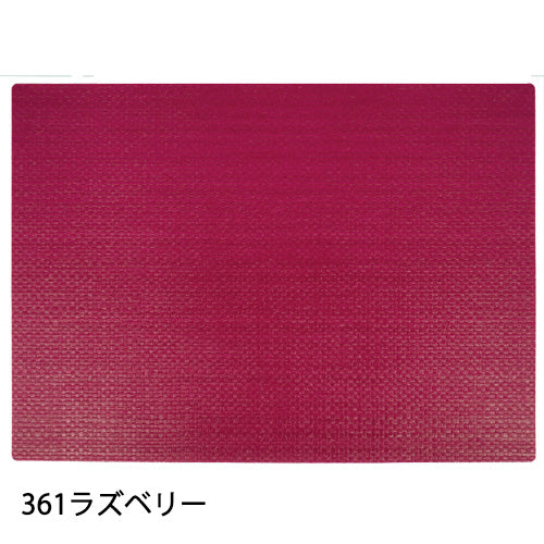 ザリーン クーリスタ ランチョンマット