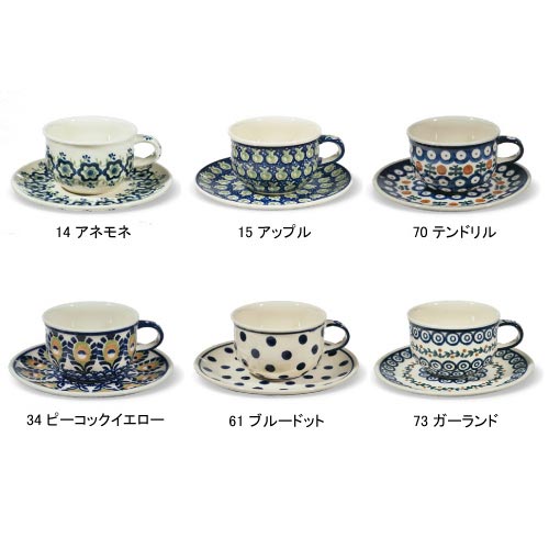 ハイゼ ティーカップ&ソーサー 個性的なモチーフと鮮やかな色彩の可愛らしいハンドメイド陶器 200年以上の歴史ある窯元 ドイツ伝統のブンツラウアー陶器
