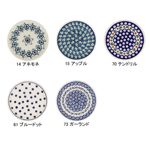 ハイゼ ディナープレートS 個性的なモチーフと鮮やかな色彩の可愛らしいハンドメイド陶器 200年以上の歴史ある窯元 ドイツ伝統のブンツラウアー陶器