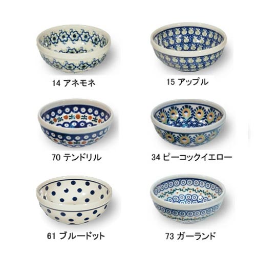 ハイゼ ボウルS 個性的なモチーフと鮮やかな色彩の可愛らしいハンドメイド陶器 200年以上の歴史ある窯元 ドイツ伝統のブンツラウアー陶器