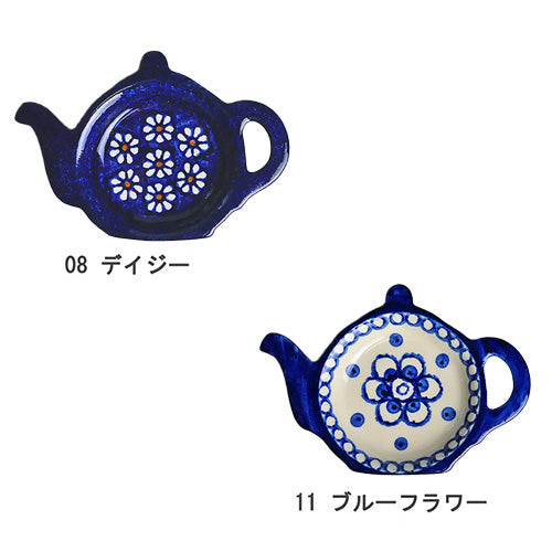 カンネギーサー ティーバッグレスト
