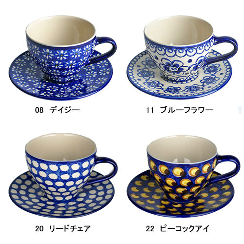 カンネギーサー ティーカップ&ソーサー 深い藍色が特徴の温かみのあるハンドメイド陶器 200年以上の歴史ある窯元 ドイツ伝統のブンツラウアー陶器