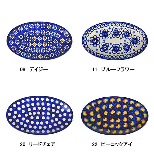 カンネギーサー フィッシュプレート