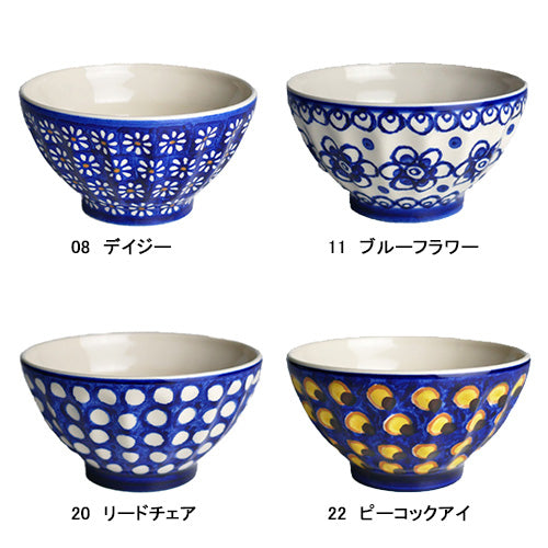 カンネギーサー カフェオレボウル 深い藍色が特徴の温かみのあるハンドメイド陶器 200年以上の歴史ある窯元 ドイツ伝統のブンツラウアー陶器