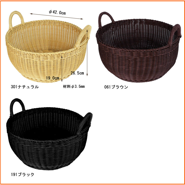 ザリーン　洗えるバスケット　ランドリーボウル