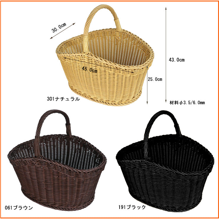 ザリーン　洗えるバスケット　ハンガーバスケット