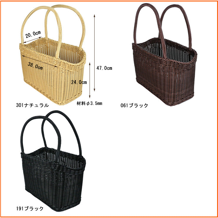 ザリーン　洗えるバスケット　ショッピングバスケットＬ　ドイツ製樹脂素材　カゴ　丈夫　衛生的　レンジOK　食洗器OK　ご家庭　アウトドア　高級ホテル　レストラン　ベーカリー　プロ仕様