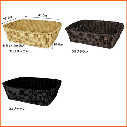 ザリーン　洗えるバスケット　カクバスケットＬ