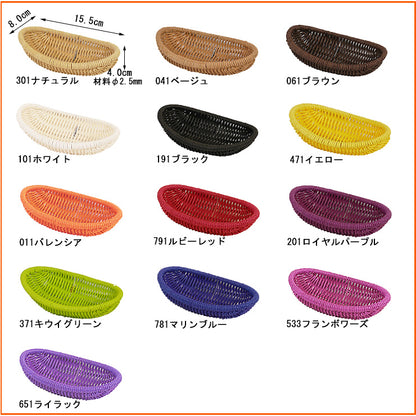 ザリーン　洗えるバスケット　プチベッセル