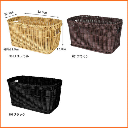 ザリーン　洗えるバスケット　ストレージバスケットＭ