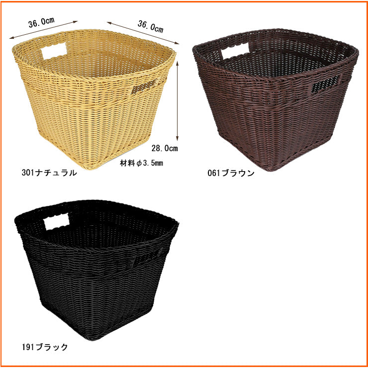 さっと洗えるレンジも使える ドイツザリーンのバスケット ランドリー