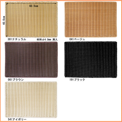 ザリーン　洗えるバスケット　ブレッドボードＬ（ステンレス枠使用）　