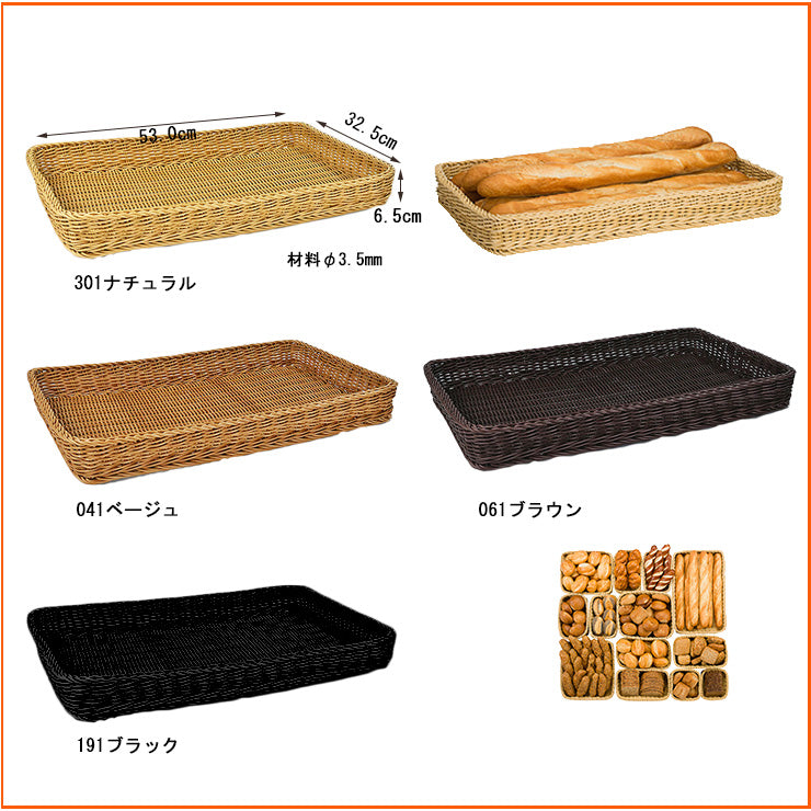 ザリーン　洗えるバスケット　ガストロノームバスケット　ＧＮ１／１