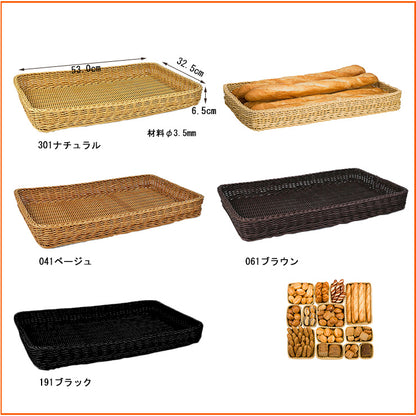 ザリーン　洗えるバスケット　ガストロノームバスケット　ＧＮ１／１