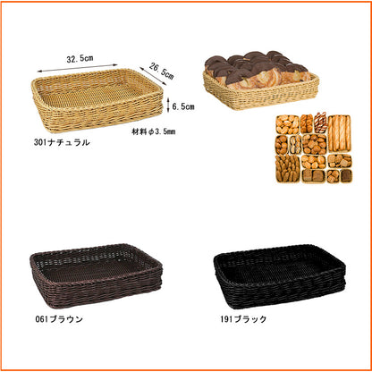 ザリーン　洗えるバスケット　ガストロノームバスケット　ＧＮ１／２