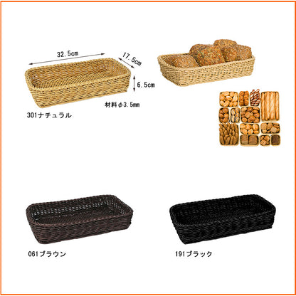 ザリーン　洗えるバスケット　ガストロノームバスケット　ＧＮ１／３