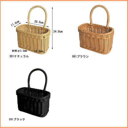 ザリーン　洗えるバスケット　ウォールバスケットＳ