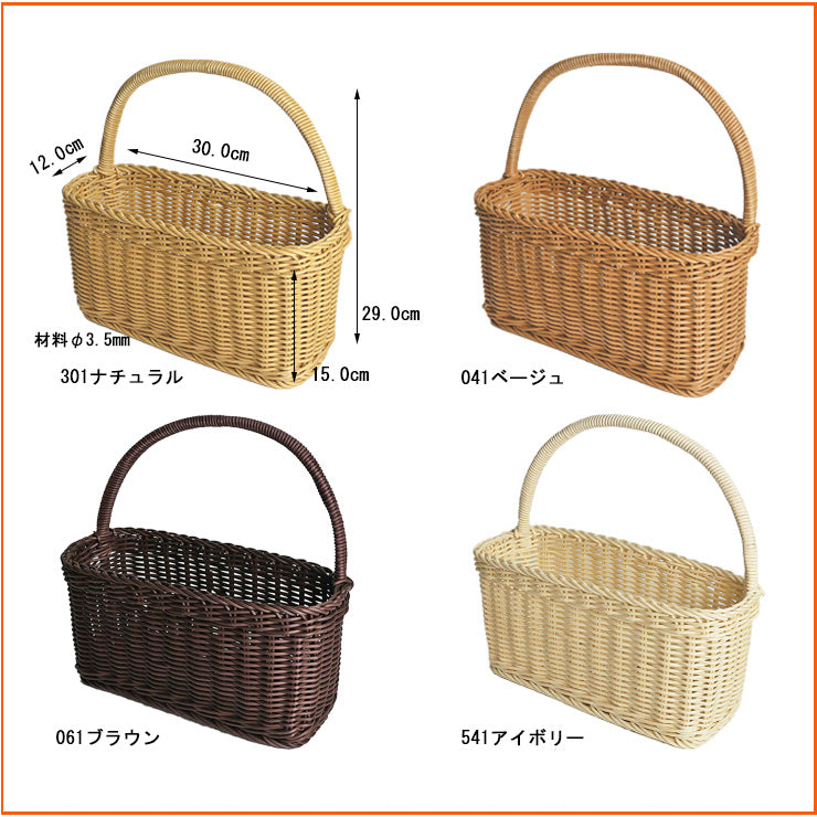 ザリーン　洗えるバスケット　ウォールバスケットＬ