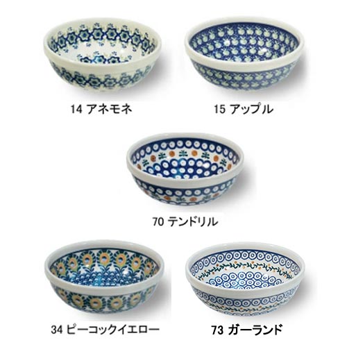ハイゼ　ボウルＭ　個性的なモチーフと鮮やかな色彩の可愛らしいハンドメイド陶器　200年以上の歴史ある窯元　ドイツ伝統のブンツラウアー陶器