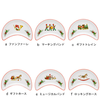 ヴィスタアレグレ　クリスマスマジック　サラダディッシュ