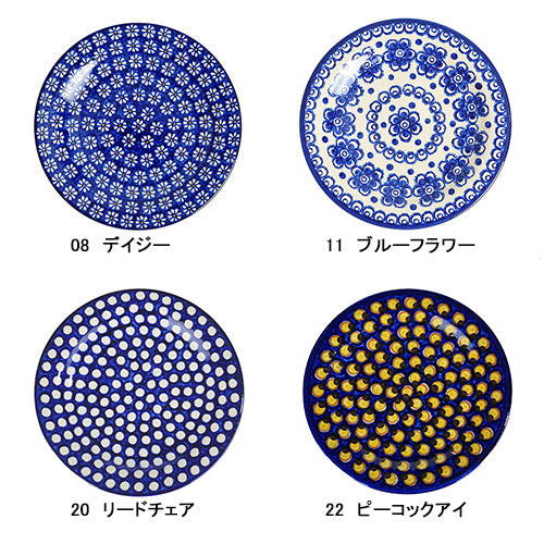 カンネギーサー　ディナープレートＭ　深い藍色が特徴の温かみのあるハンドメイド陶器　200年以上の歴史ある窯元　ドイツ伝統のブンツラウアー陶器