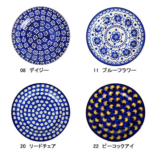 カンネギーサー　ディナープレートＳ　深い藍色が特徴の温かみのあるハンドメイド陶器　200年以上の歴史ある窯元　ドイツ伝統のブンツラウアー陶器