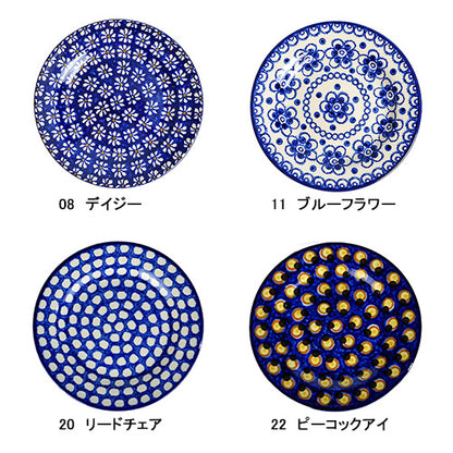 カンネギーサー　ディナープレートＳ　深い藍色が特徴の温かみのあるハンドメイド陶器　200年以上の歴史ある窯元　ドイツ伝統のブンツラウアー陶器