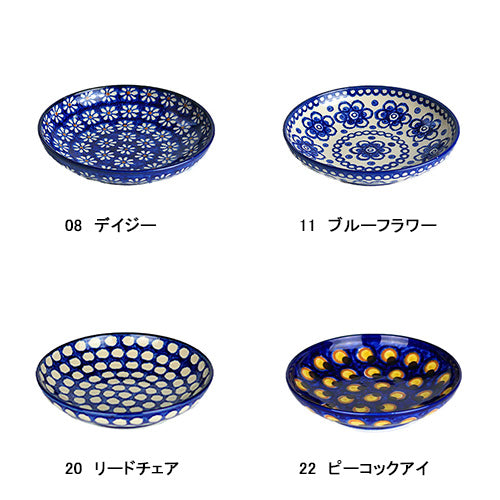 カンネギーサー　スーププレートＳ　深い藍色が特徴の温かみのあるハンドメイド陶器　200年以上の歴史ある窯元　ドイツ伝統のブンツラウアー陶器
